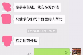 凤城讨债公司如何把握上门催款的时机